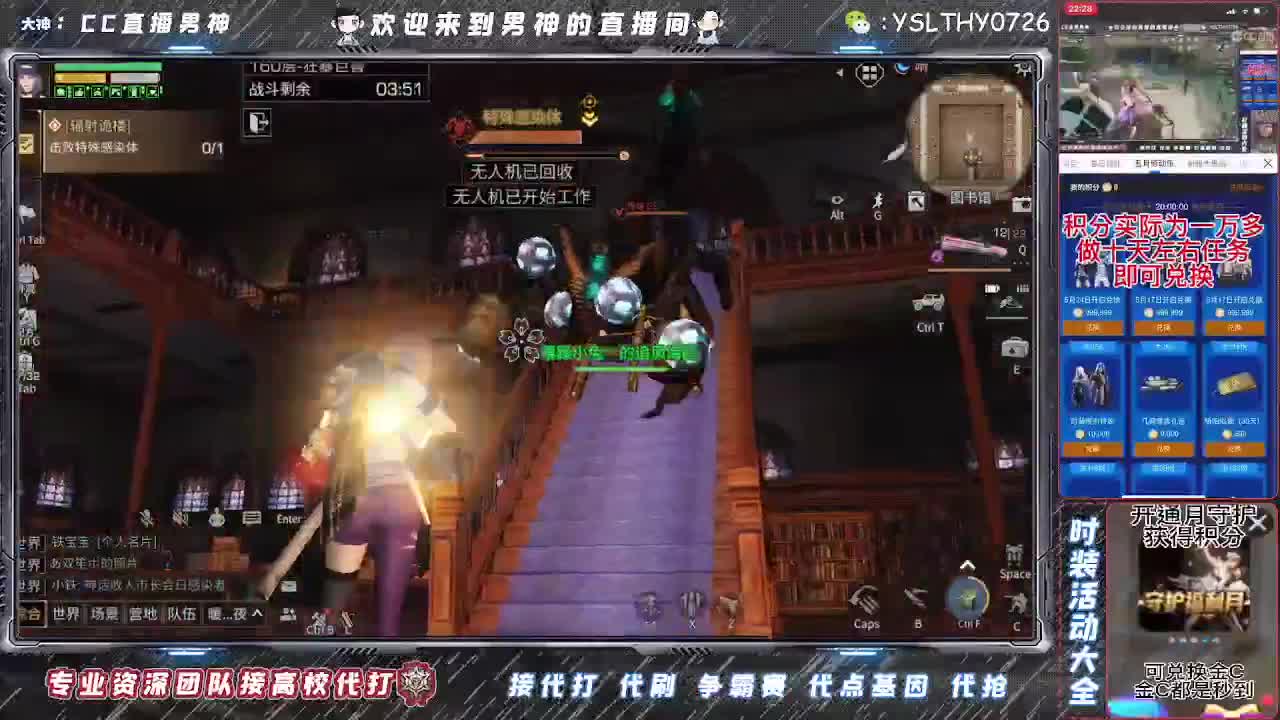 全网最强15庄188竞速 第2段