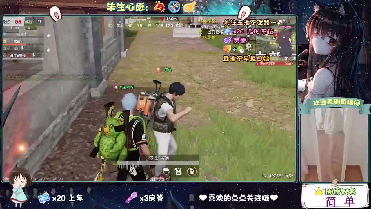 陪伴是最浪漫的旅程 第1段