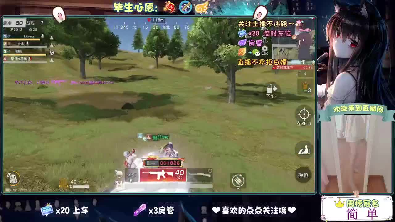 陪伴是最浪漫的旅程 第2段