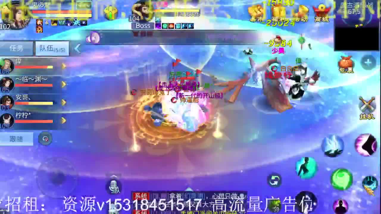 公会招各类主播，接托管打造！滴滴我！ 第1段