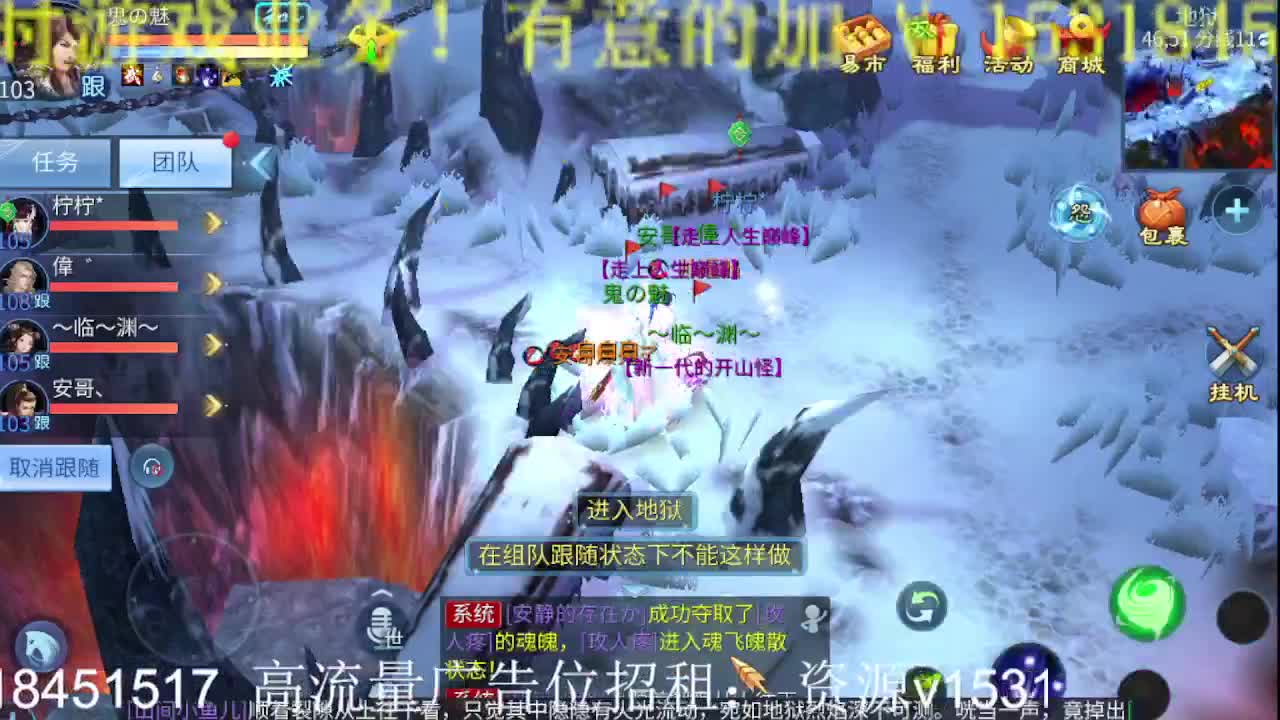 公会招各类主播，接托管打造！滴滴我！ 第2段