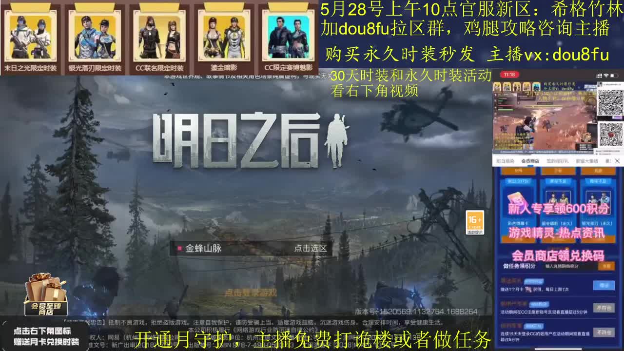 干啥啥不行，砍树第一名专业渔夫上线 第1段
