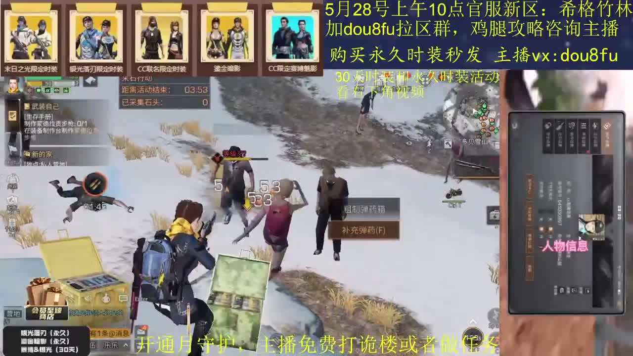 干啥啥不行，砍树第一名专业渔夫上线 第2段