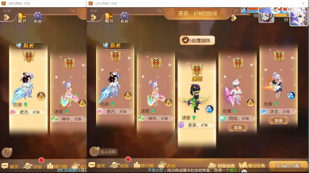 晚上加班咯~ 第1段