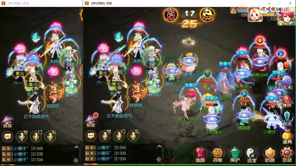 晚上加班咯~ 第2段