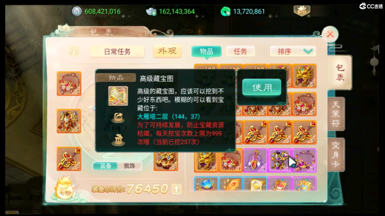 999