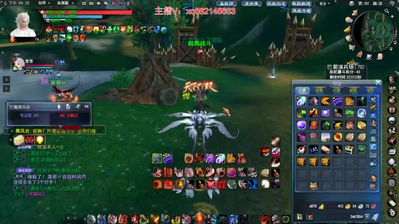 再战第一荒火