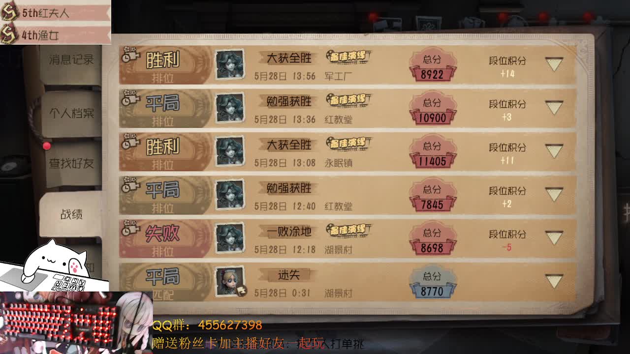 中午好啊渔女冲冲冲 第1段