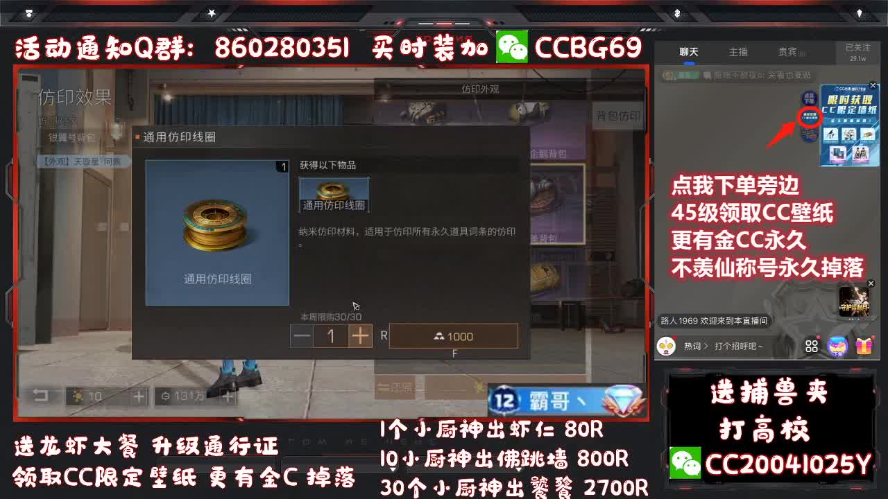 签到领壁纸啦