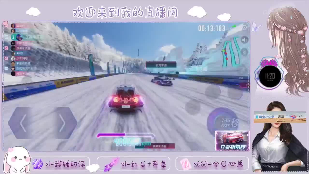 王牌竞速 第1段