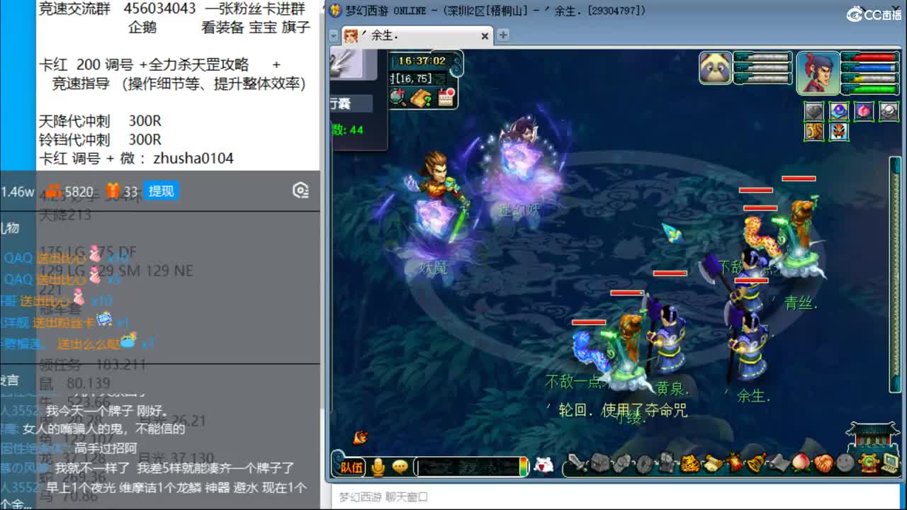 抓鬼大赛冠军+冠军套！今天解锁天花板灵符