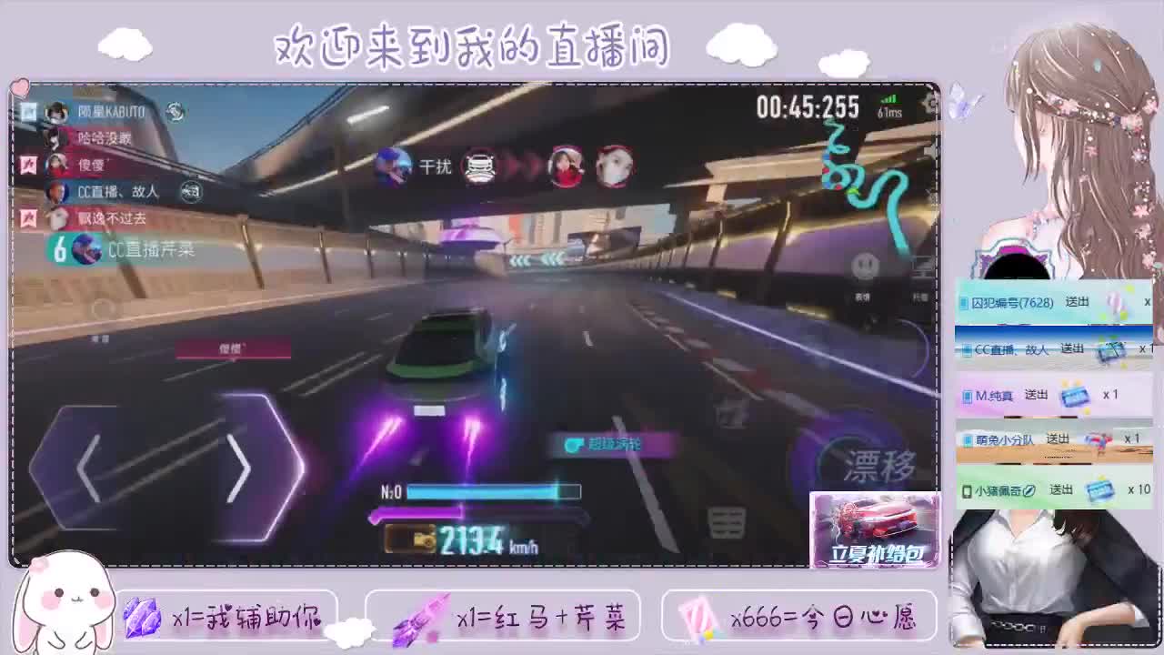 王牌竞速