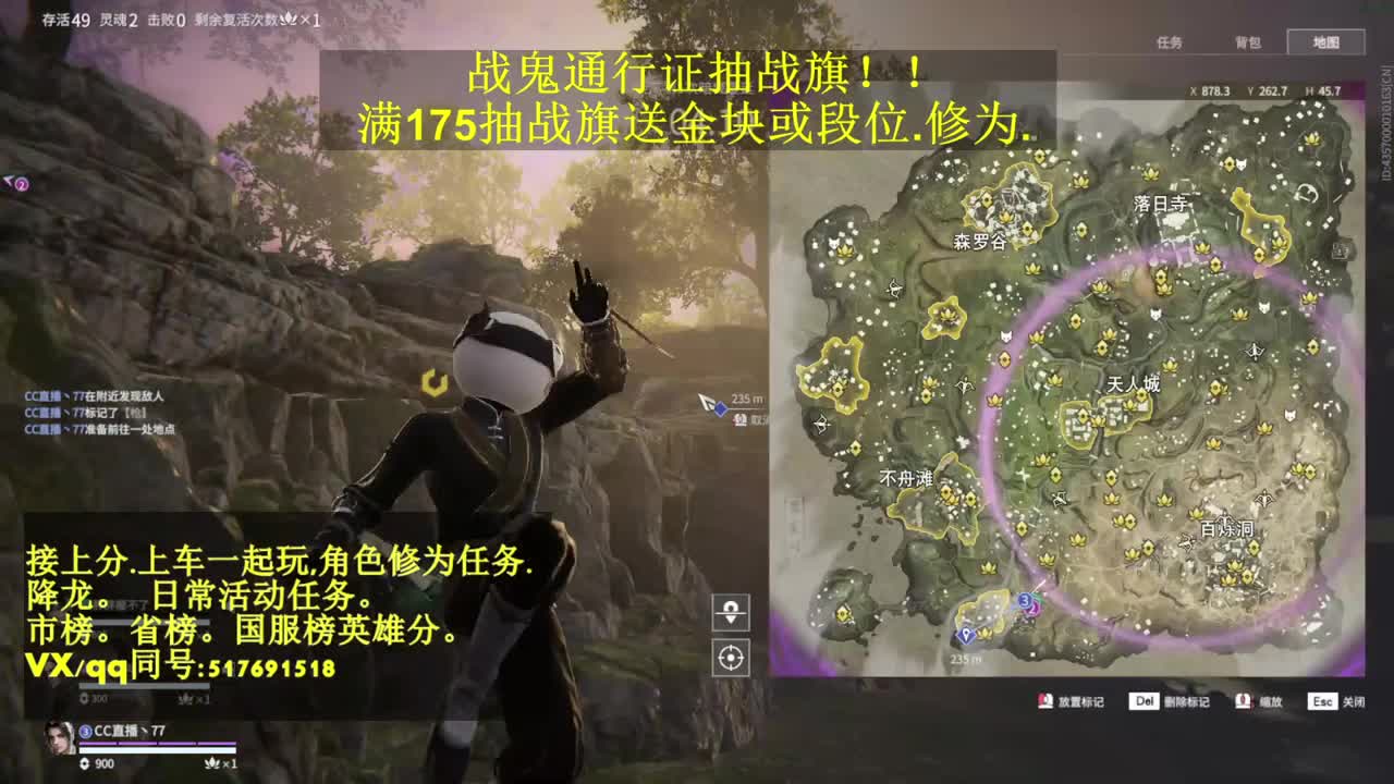 接单.抽战旗送金块上分！ 第2段