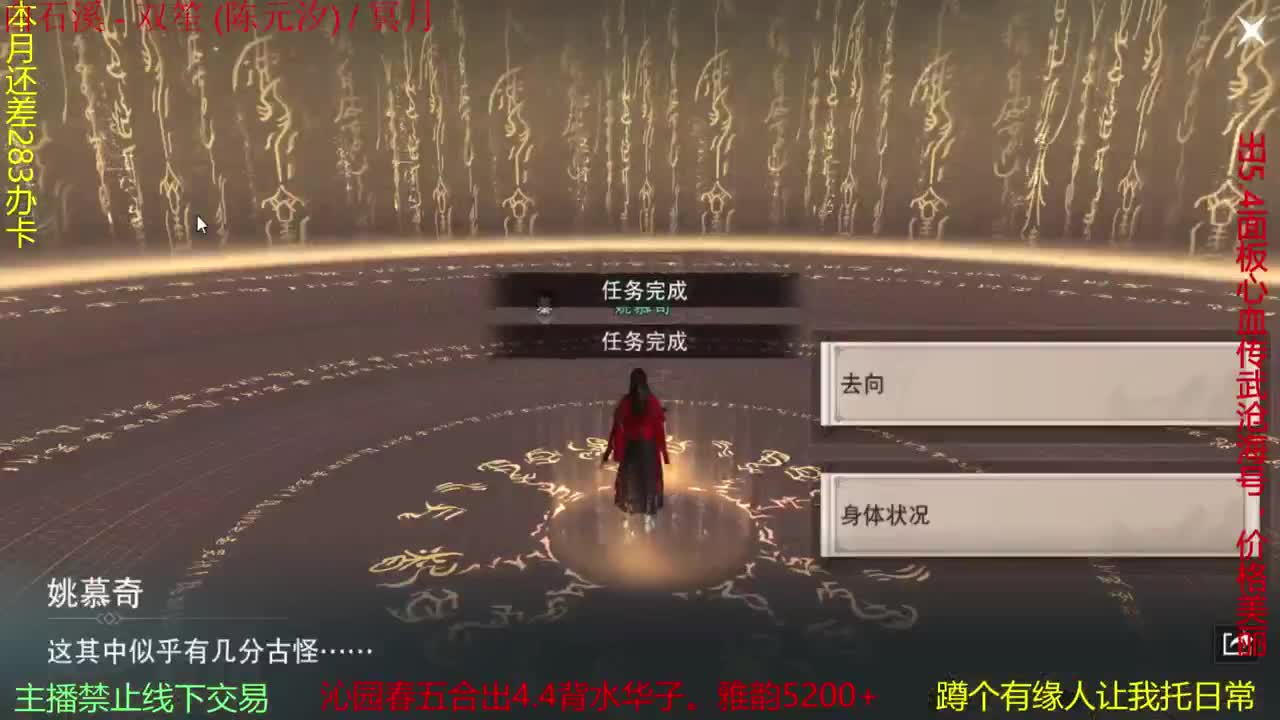 很高兴遇见你 第1段