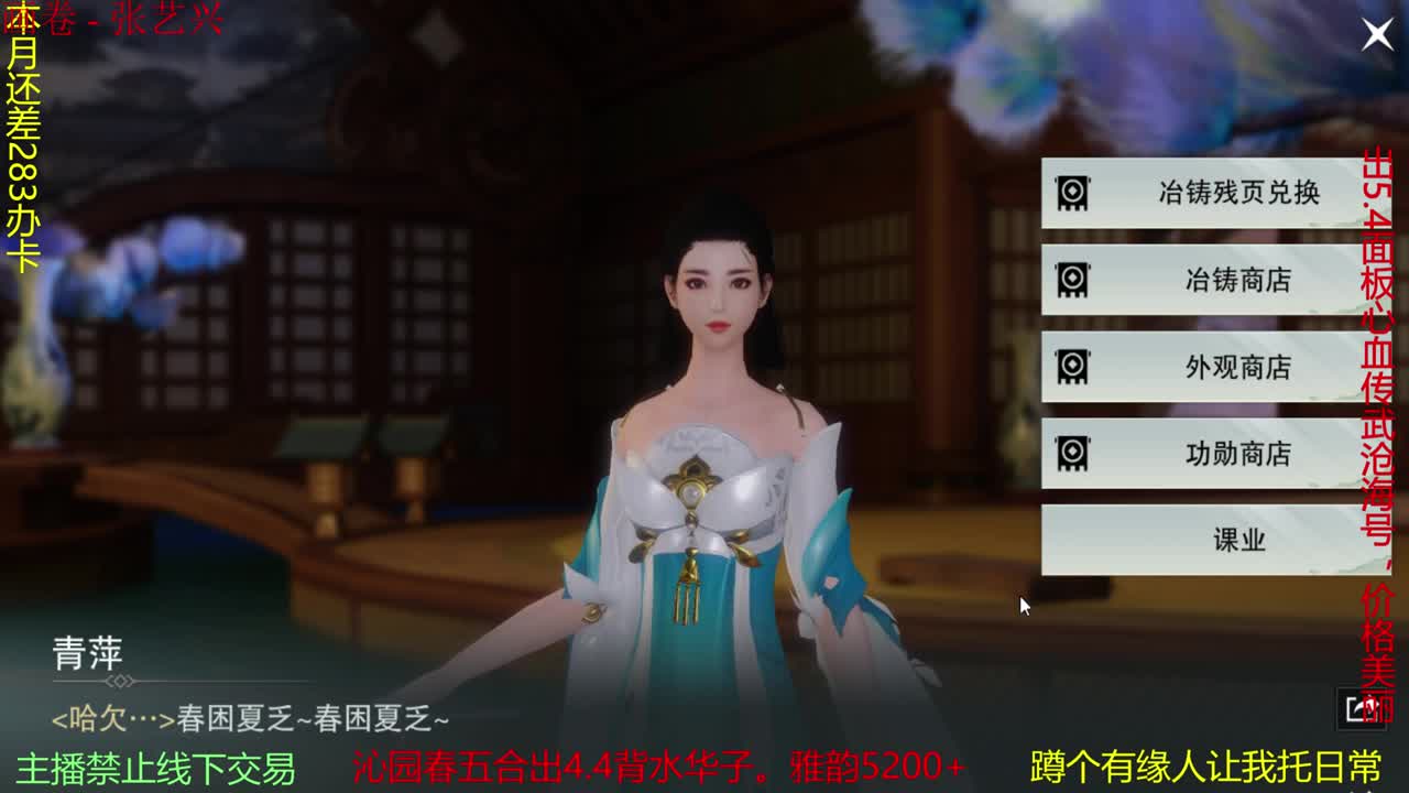 很高兴遇见你 第2段