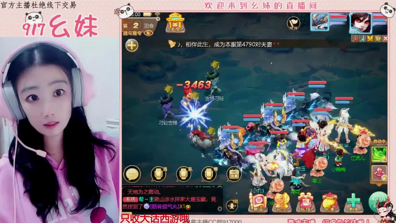 多才多艺的幺妹呀 第1段