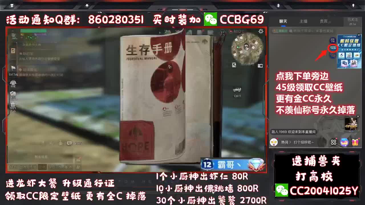 签到领壁纸啦