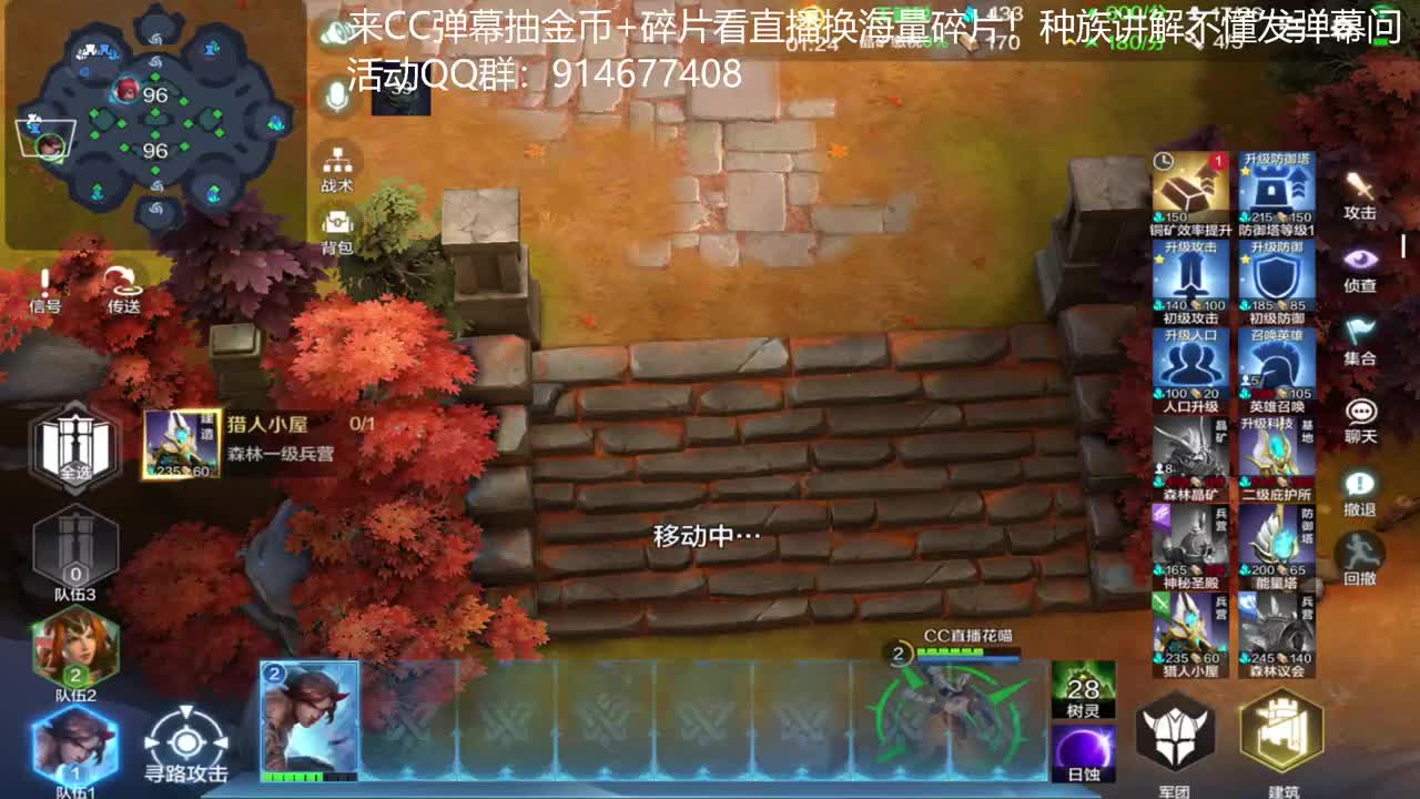国服榜一各种族不懂就问 第1段