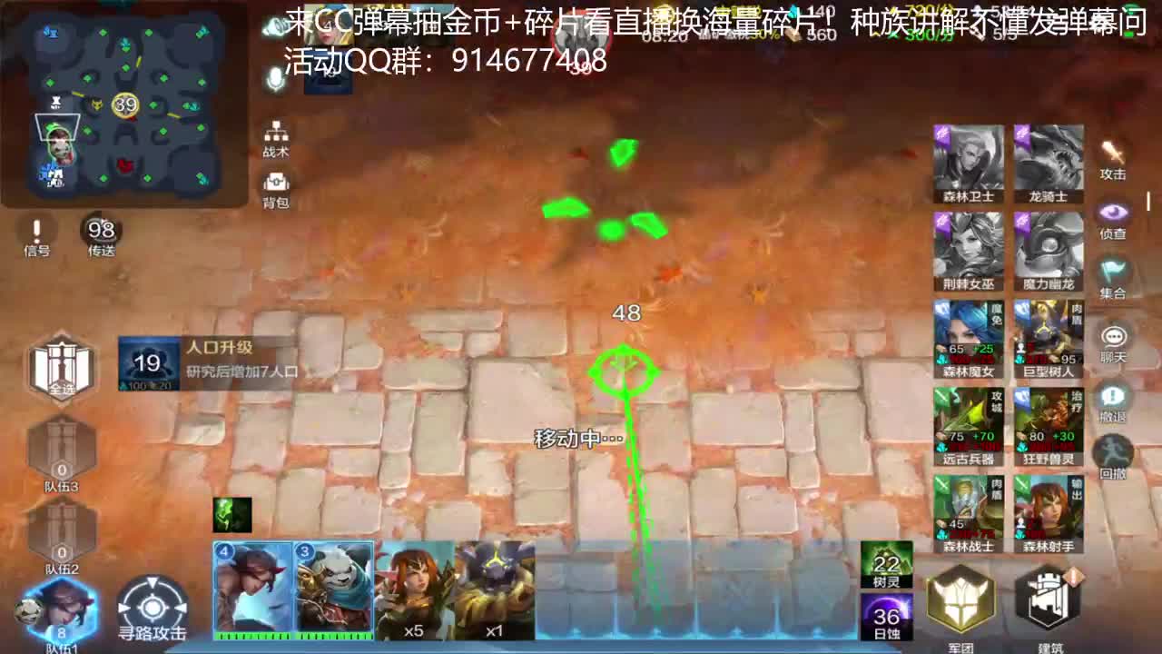 国服榜一各种族不懂就问 第2段