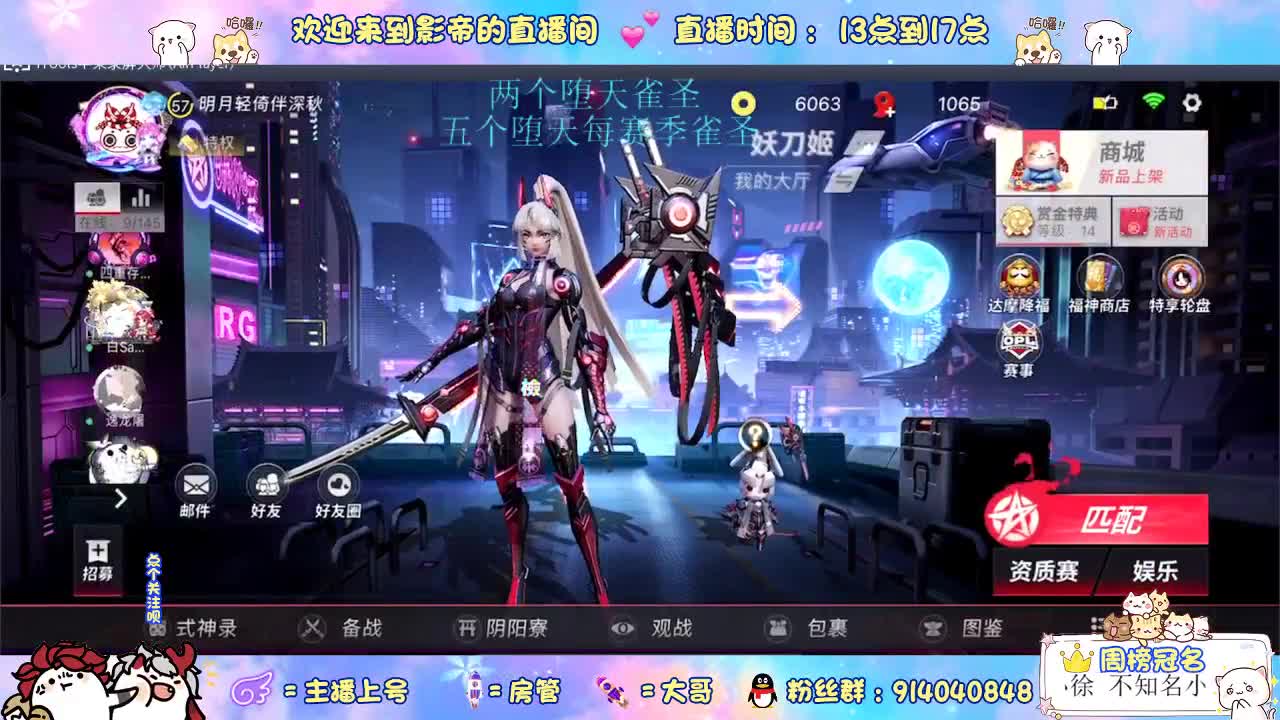 很高兴遇见你