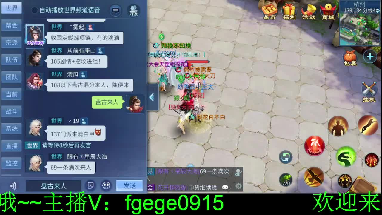 新人主播求关注~ 第1段