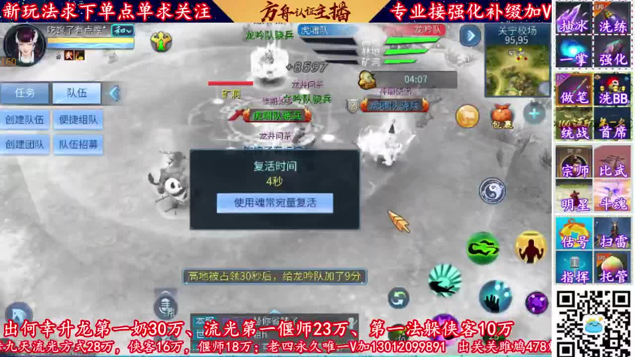 全网最专业的的强化补缀主播 第1段