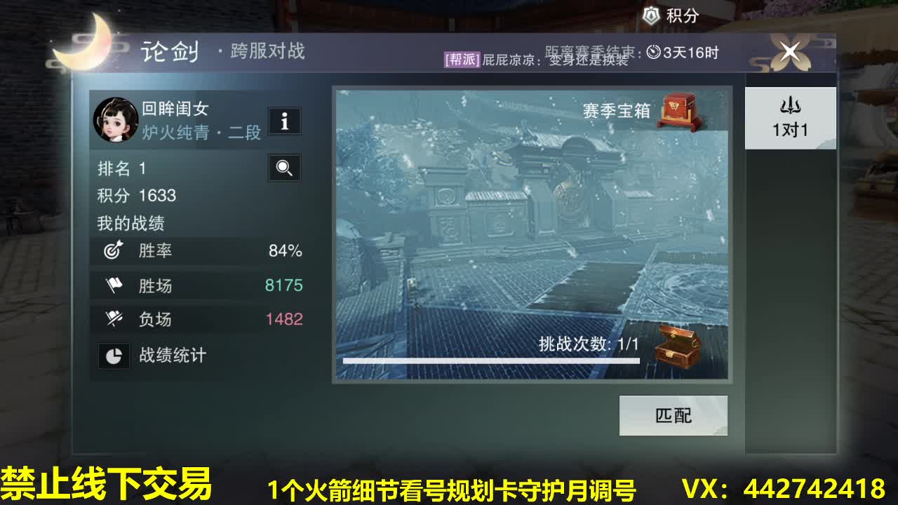 看号规划养号调整~接所有