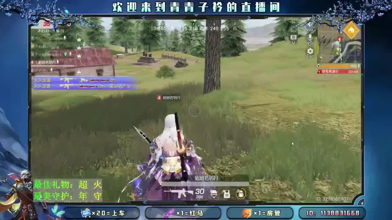 笑一笑 没什么大不了。 第2段