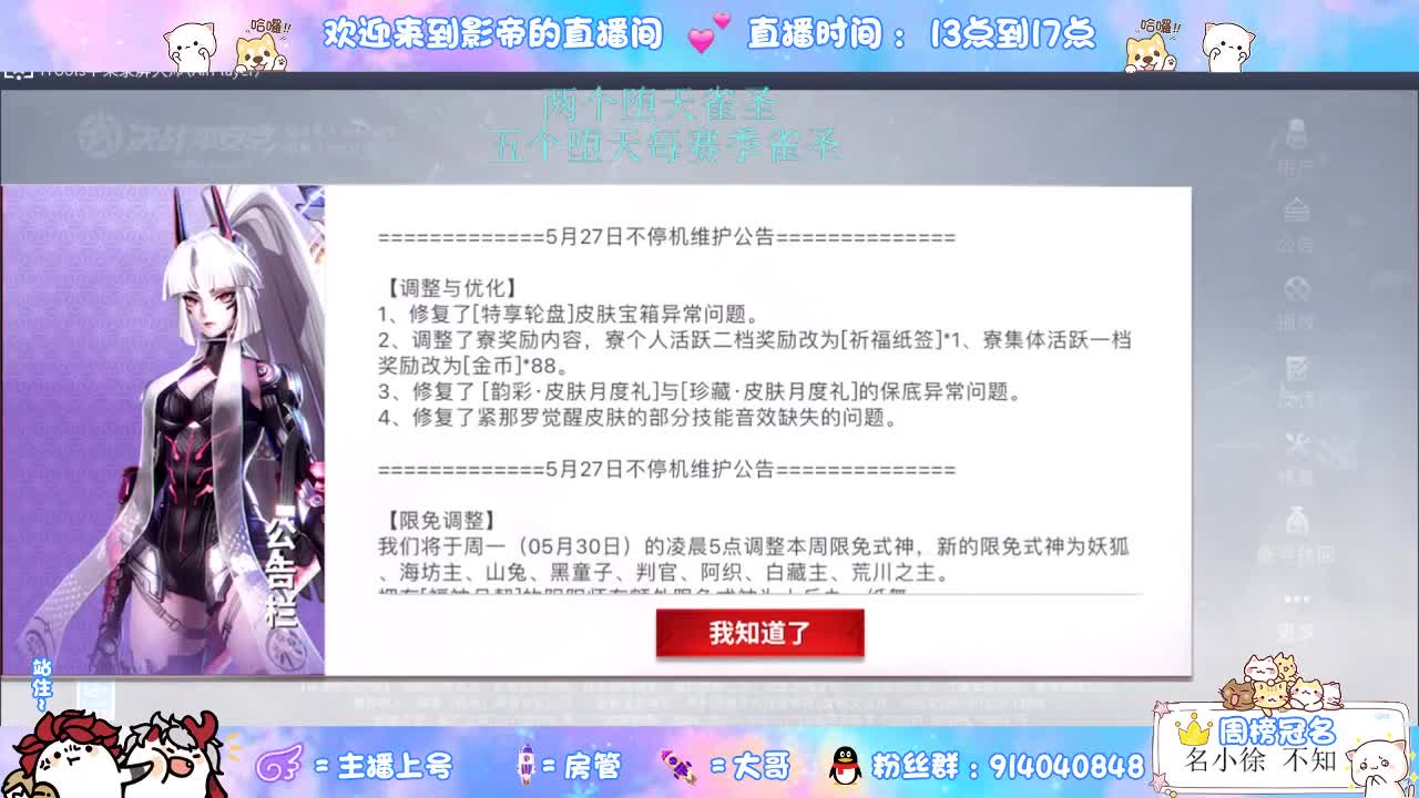 很高兴遇见你 第1段