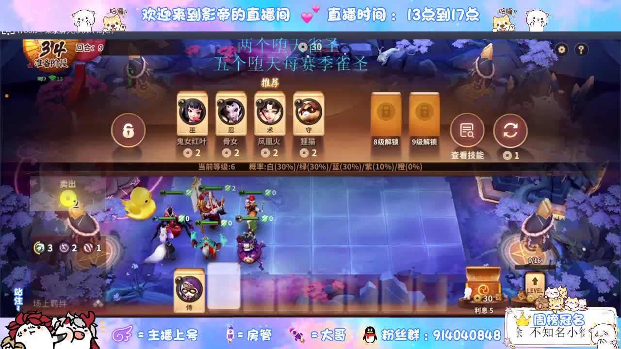 很高兴遇见你 第2段