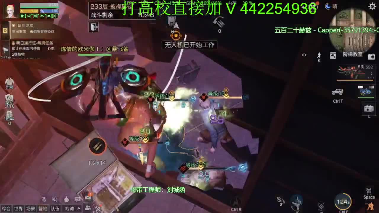 接高校224、225