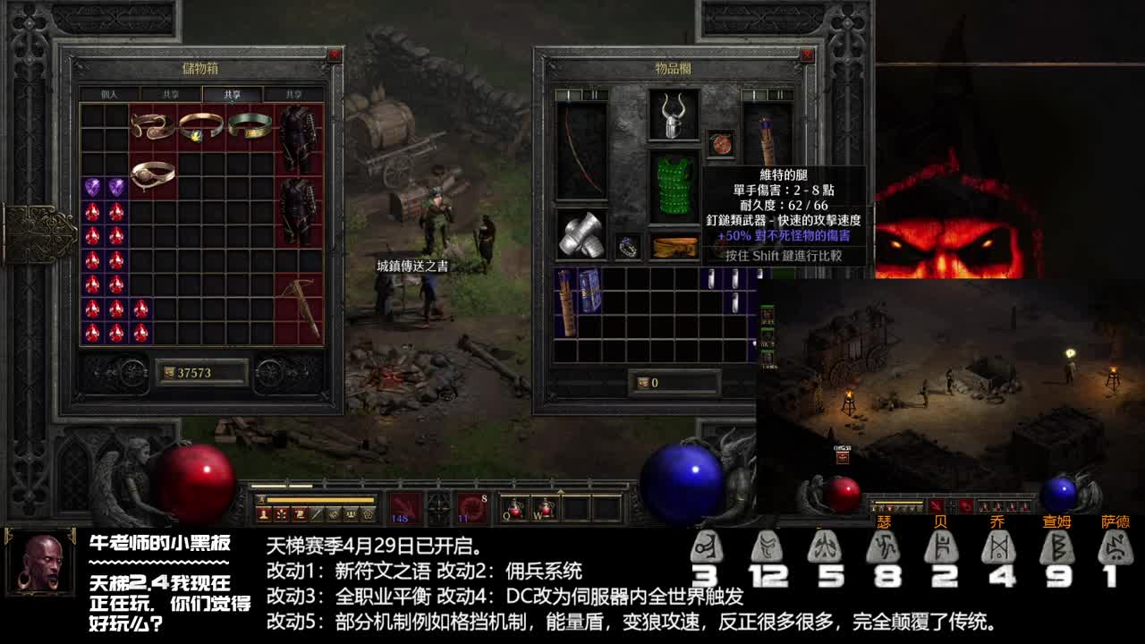 极品无限卖了，在做一把 第2段