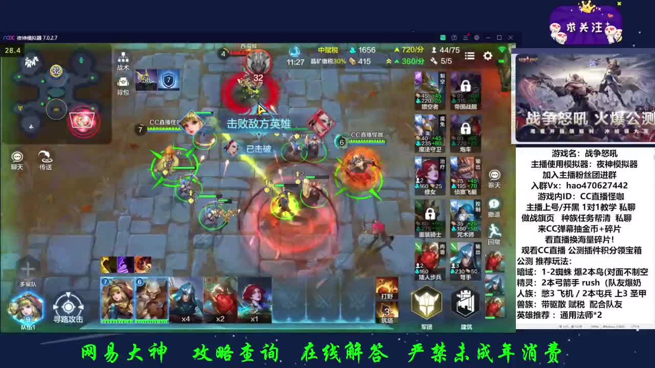 观看直播积分领宝箱 第1段