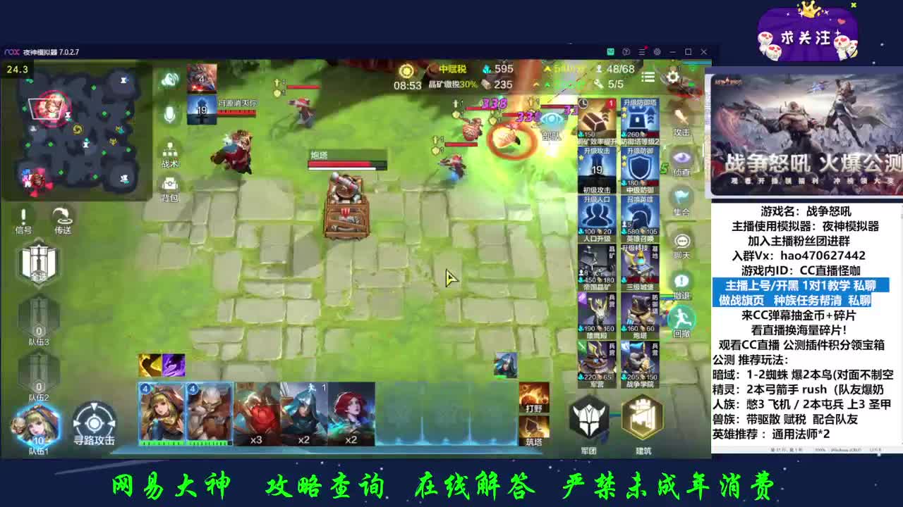 观看直播积分领宝箱 第2段