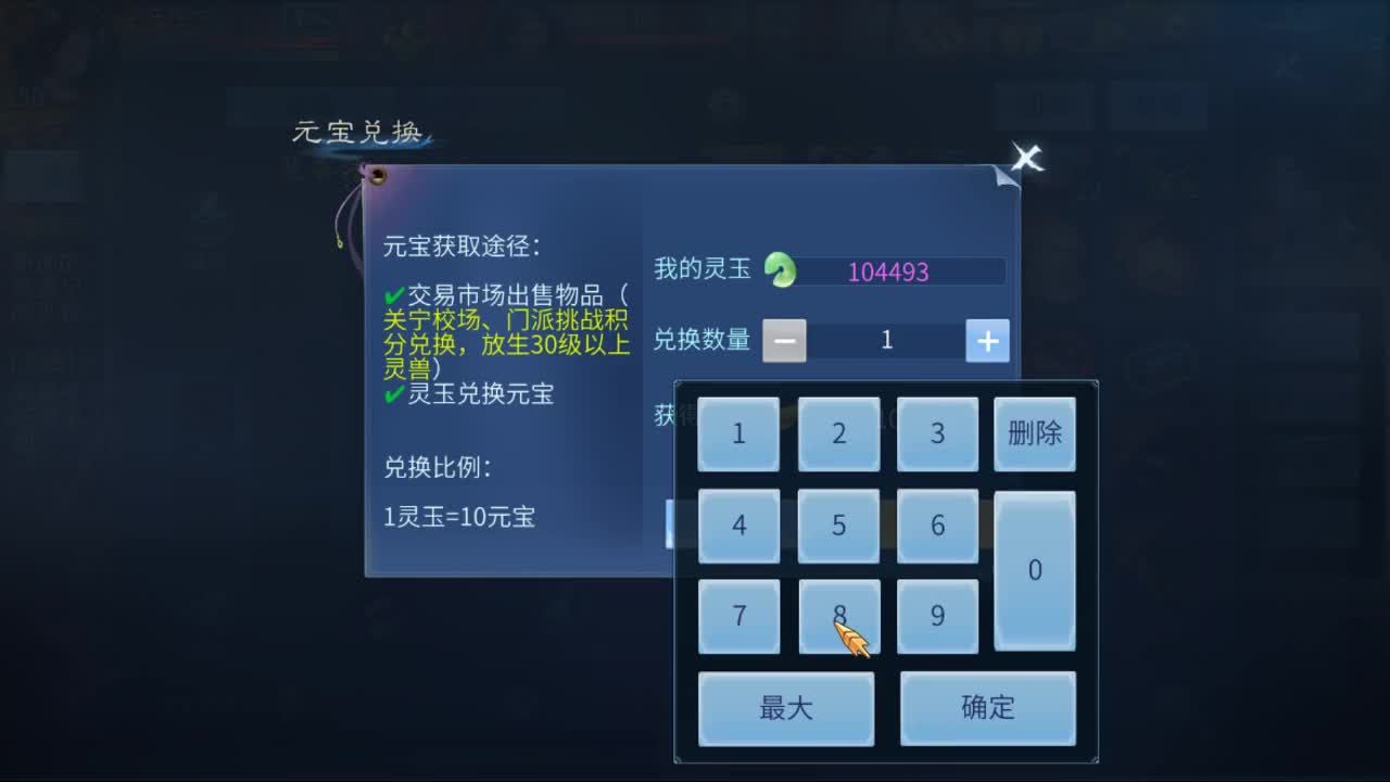 佳话连篇0528 第1段