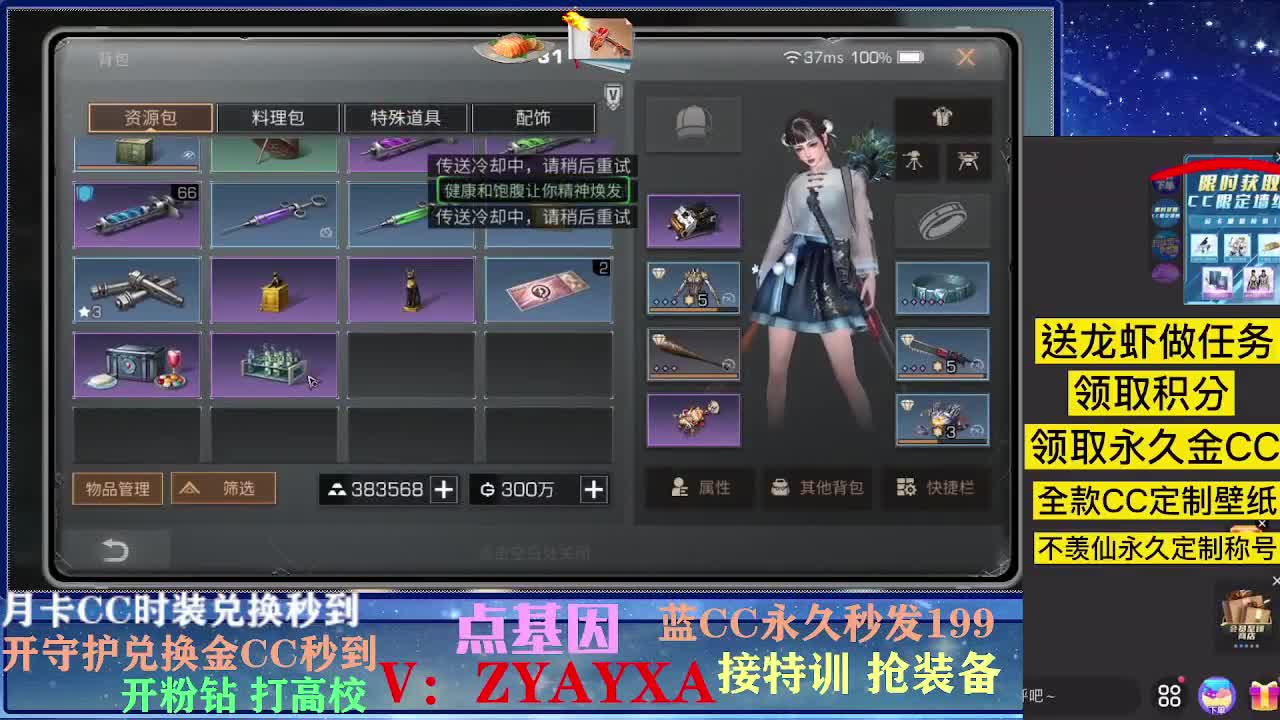 接卡层各种卡层！接诡楼！ 第1段