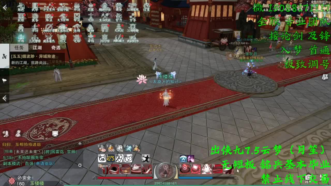 别问 都接 都会（全职 专业团队） 第1段