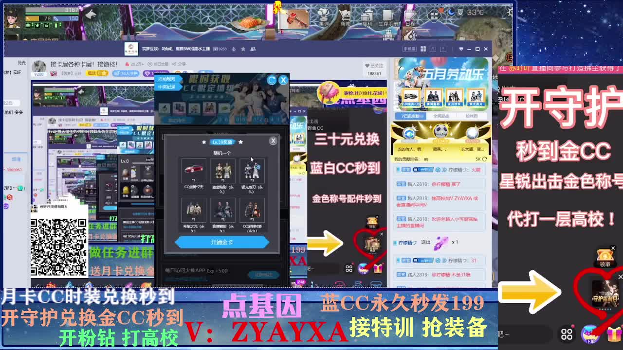 接卡层各种卡层！接诡楼！ 第2段
