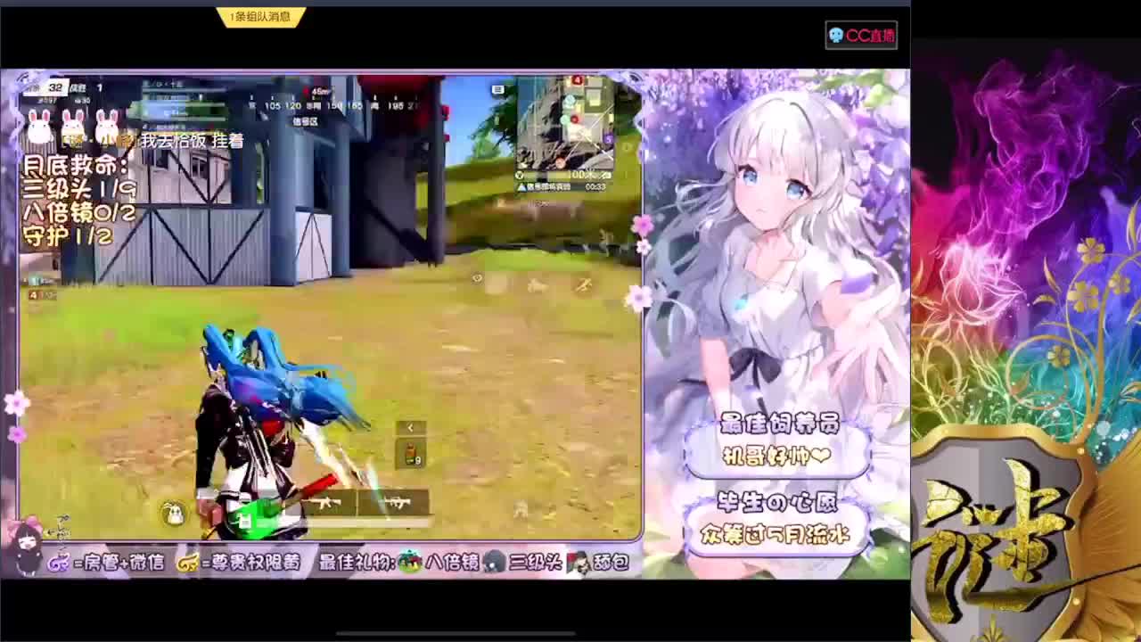 努力 第3段