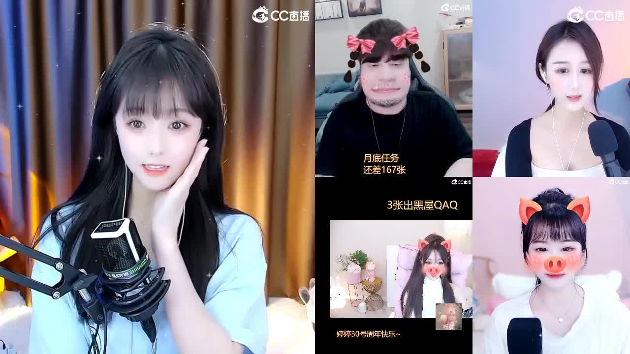 109广东四区白云山