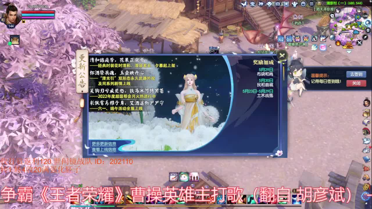 洗武器的日子 第2段