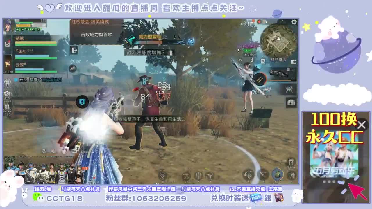 又是元气满满的一天！！ 第2段
