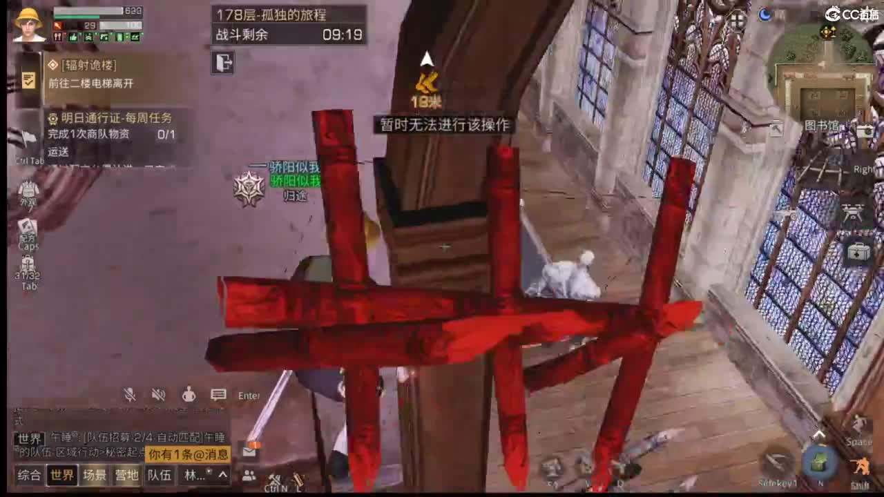 高校滴滴卡层秒过