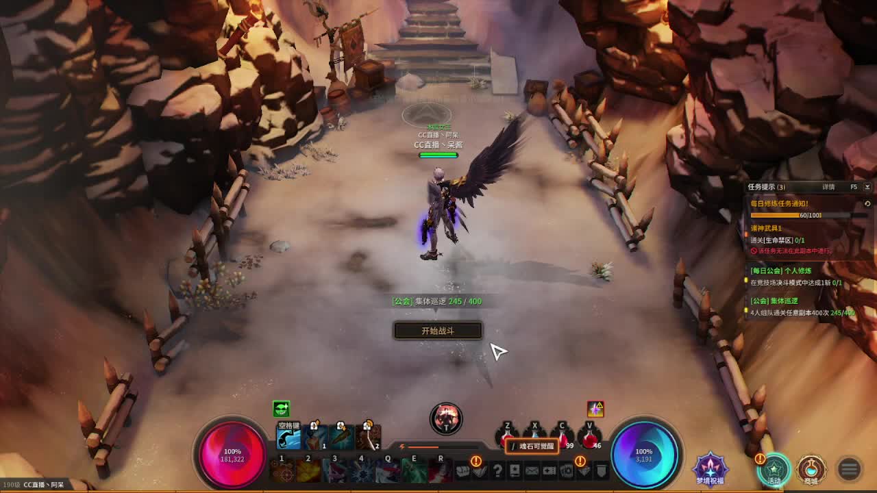 日常日常 第2段