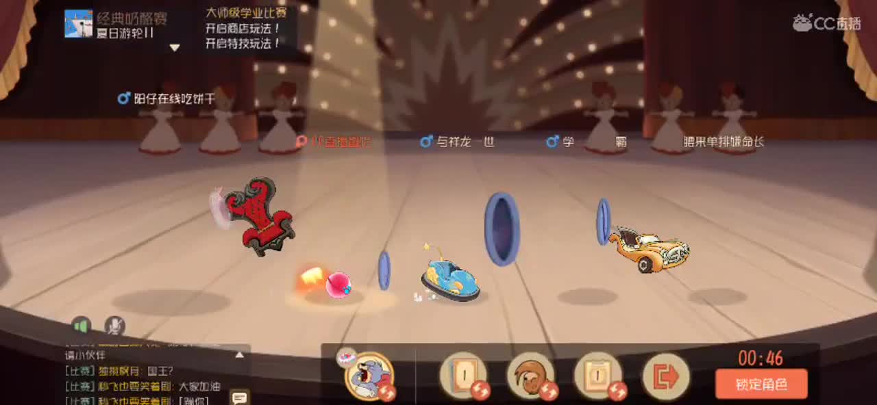 在夜里跳舞