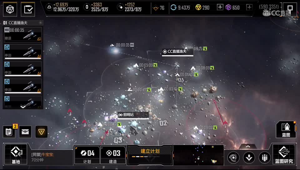 CC-渔夫的直播间