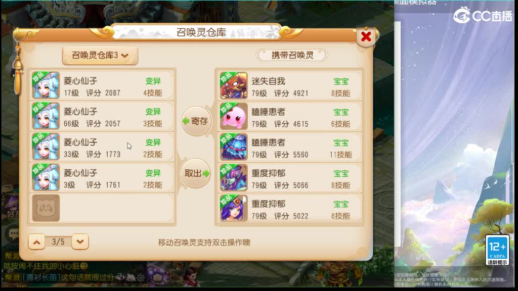 混服贫民窟玩家首播