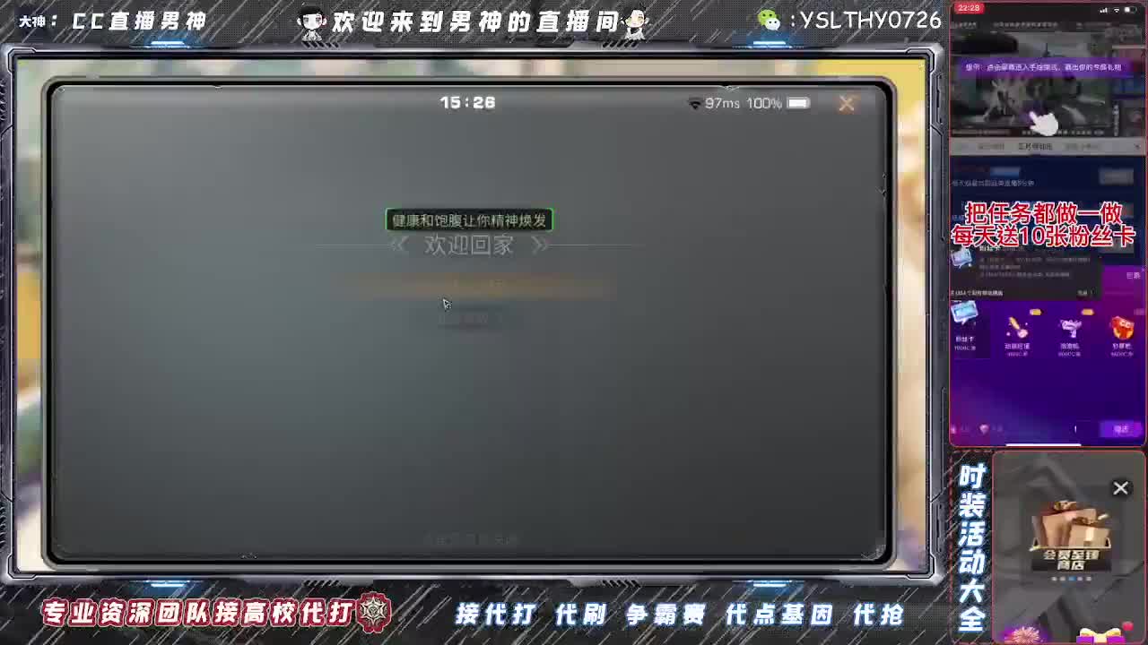 全网最强15庄188竞速 第1段
