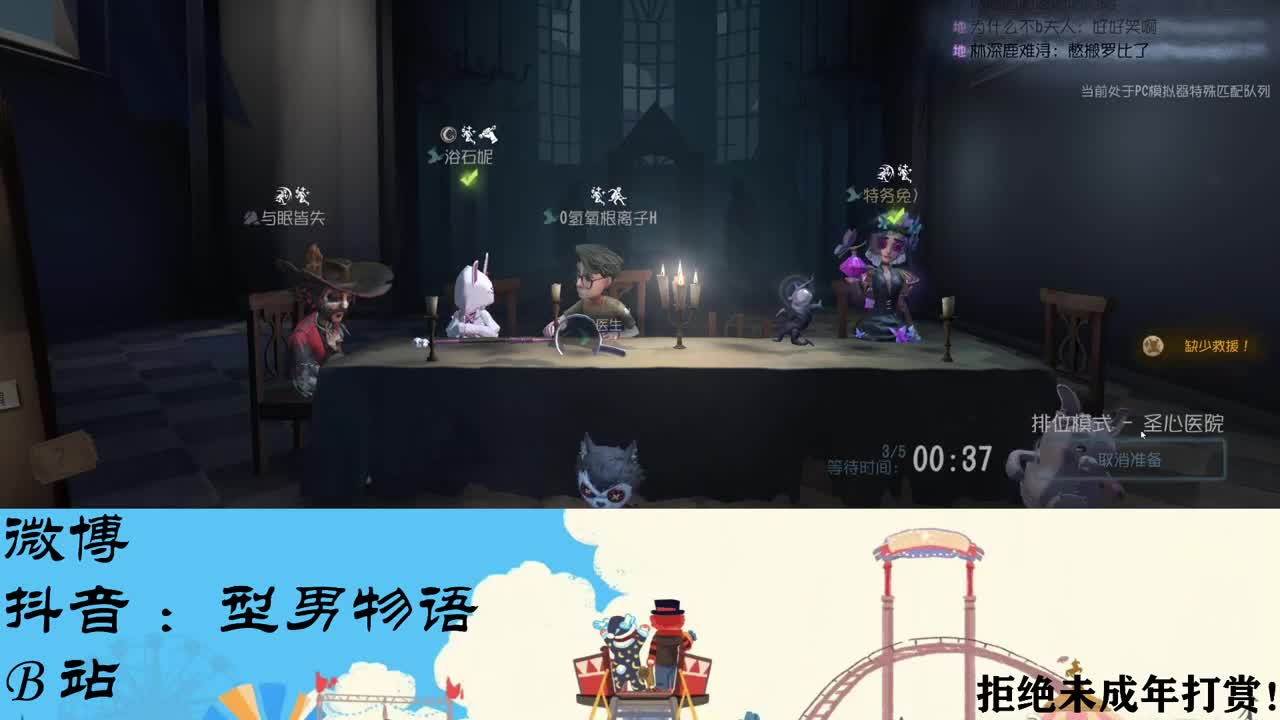 划船不用桨 物语全靠浪