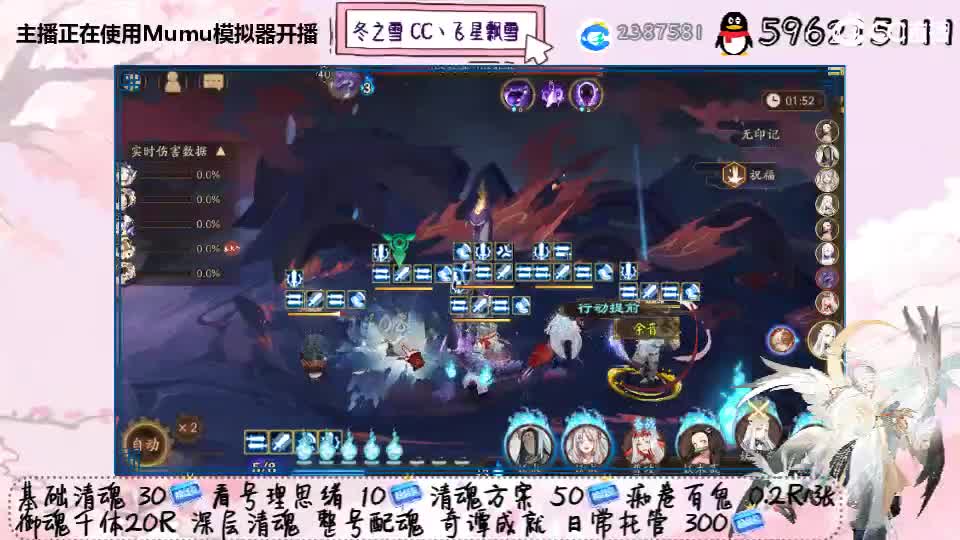 来了